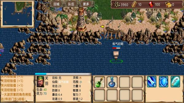 升仙2什么时候出 公测上线时间预告