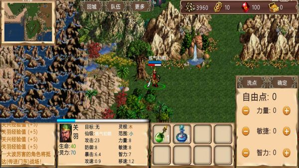 升仙2什么时候出 公测上线时间预告