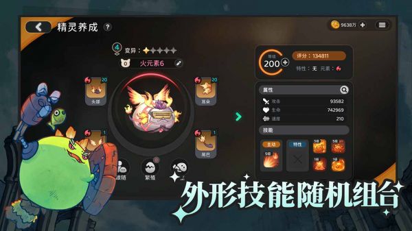 迷城物语好玩吗 迷城物语玩法简介