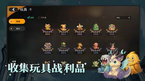 迷城物语好玩吗 迷城物语玩法简介