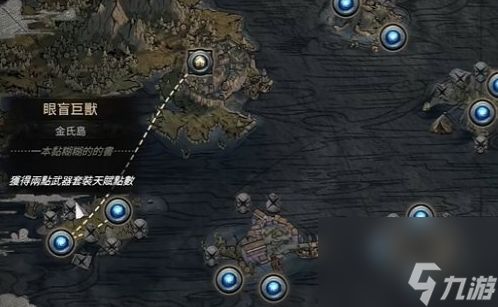 流放之路2第四章必拿奖励获取方法