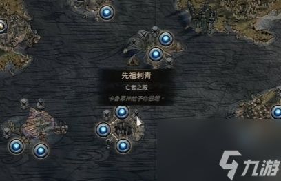 流放之路2第四章必拿奖励获取方法