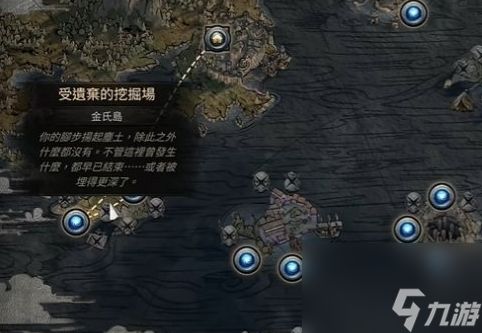 流放之路2第四章必拿奖励获取方法