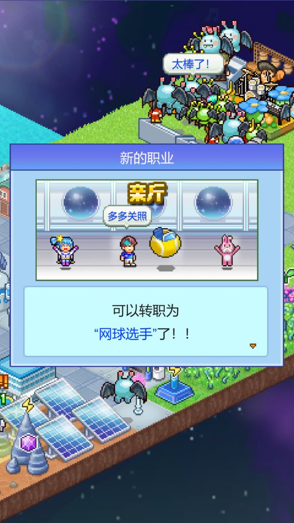 探险异星飞行队什么时候出 公测上线时间预告