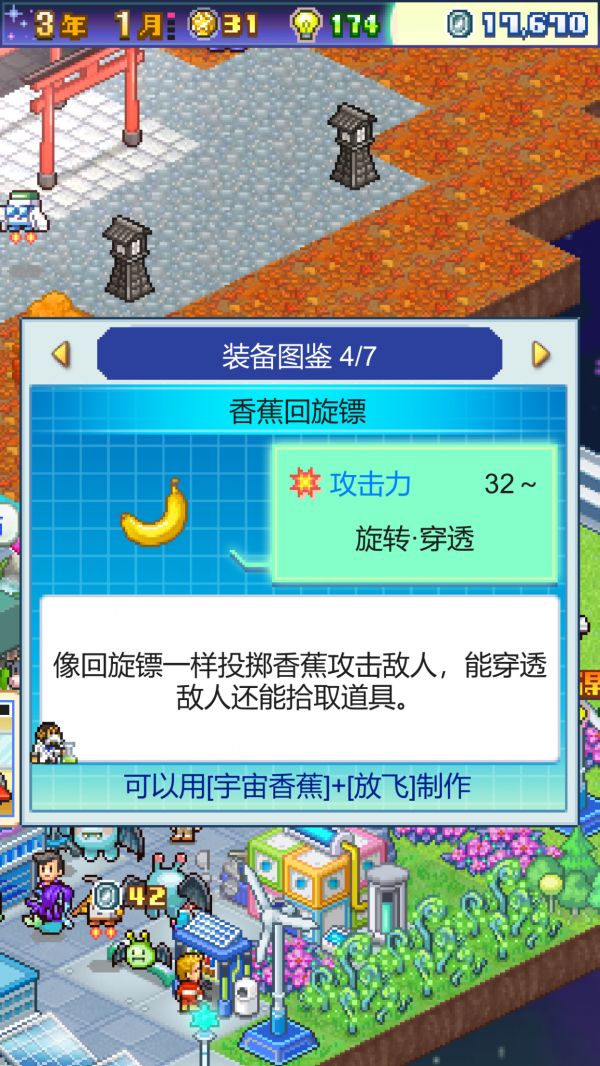 探险异星飞行队什么时候出 公测上线时间预告
