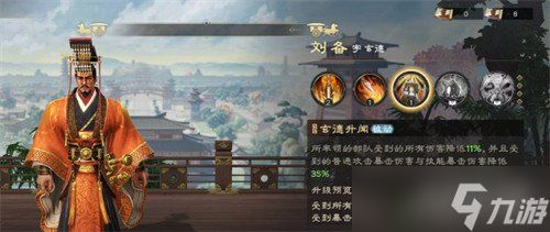 偃武开荒平民阵容怎么搭配 开荒平民最强阵容推荐