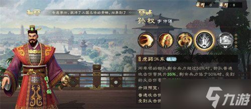 偃武开荒平民阵容怎么搭配 开荒平民最强阵容推荐