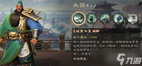 偃武开荒平民阵容怎么搭配 开荒平民最强阵容推荐
