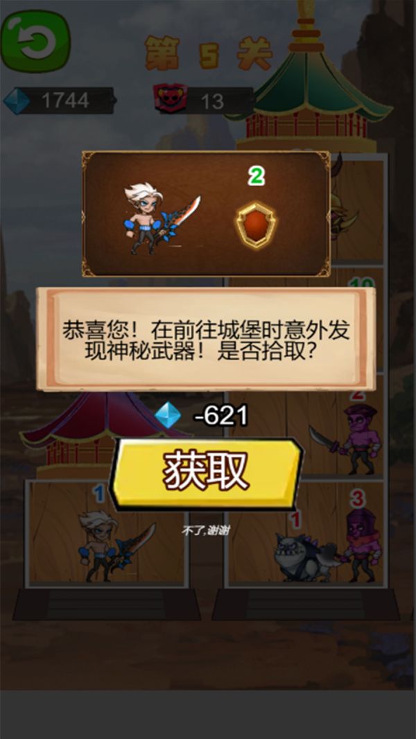 冒险出行好玩吗 冒险出行玩法简介
