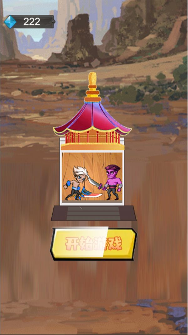 冒险出行好玩吗 冒险出行玩法简介
