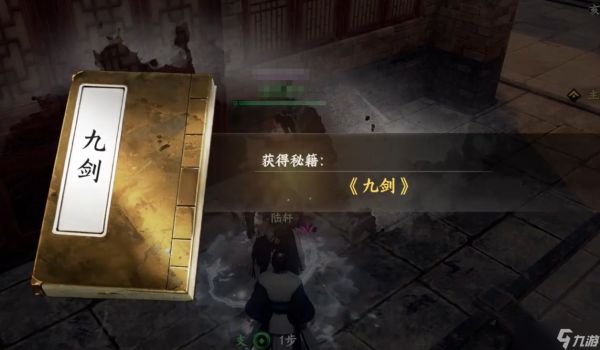 下一站江湖2加入太初剑宗方法分享