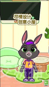 汤姆猫小镇公寓如何装修