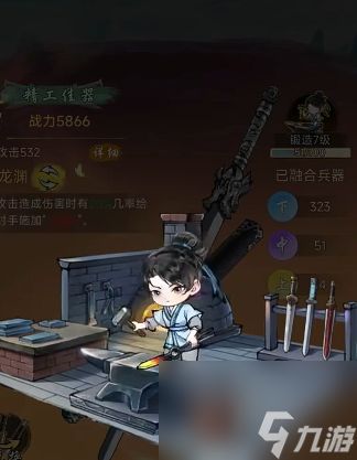 《华夏千秋》武器获取攻略