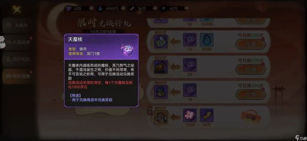 最强祖师【压仓底功法CPR】——【天劫血刀】