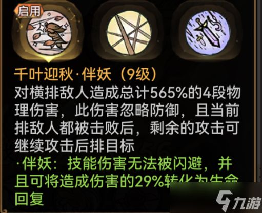 最强祖师【压仓底功法CPR】——【天劫血刀】