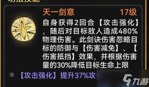 最强祖师【压仓底功法CPR】——【天劫血刀】