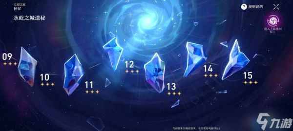 40级必看！星穹铁道体力分配终极指南飙升战力