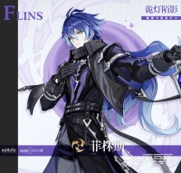 原神菲林斯实机演示 原神菲林斯实机技能介绍