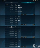 英雄联盟板面信息怎么查看