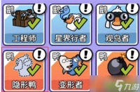 鹅鸭杀隐形者怎么玩 隐形者玩法教学