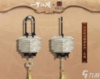 《一梦江湖》联动《良渚》外观惊艳亮相 探秘全新外观特色