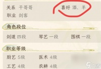 华夏千秋怎么生孩子 华夏千秋结婚生子速成攻略推荐