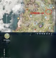 星痕共鸣安德拉驿站阅读物在哪里在哪