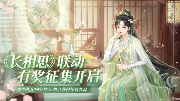 爱江山更爱美人