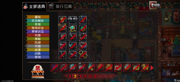 战魂铭人修罗牢希地狱归来