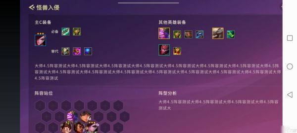 金铲铲之战天选福星即将降临！当s4.5赛季配上海克斯强化会发生什么化学反应呢？