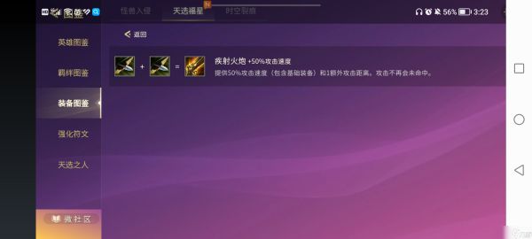 金铲铲之战天选福星即将降临！当s4.5赛季配上海克斯强化会发生什么化学反应呢？
