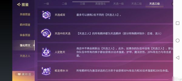 金铲铲之战天选福星即将降临！当s4.5赛季配上海克斯强化会发生什么化学反应呢？