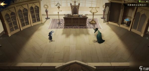 <a id='link_pop' class='keyword-tag' href='https://www.9game.cn/hlbt/'>哈利波特魔法觉醒</a>麦格试炼怎么打