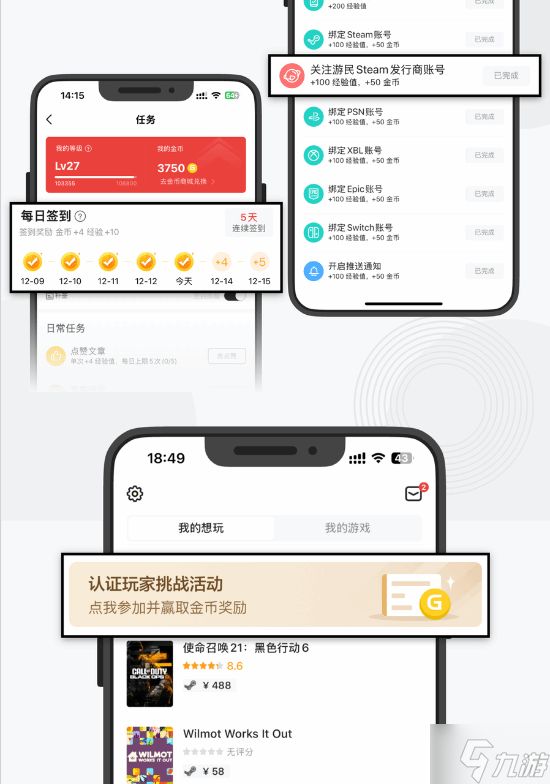 豪华版 解锁！《地狱即我们》领专享券 标准版低至￥130.6；豪华版低至￥187.3