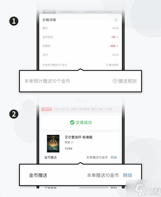 豪华版 解锁！《地狱即我们》领专享券 标准版低至￥130.6；豪华版低至￥187.3