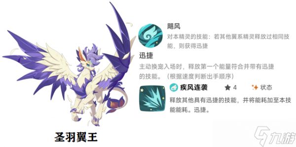 洛克王国：世界从0开始玩洛手（第十一期）