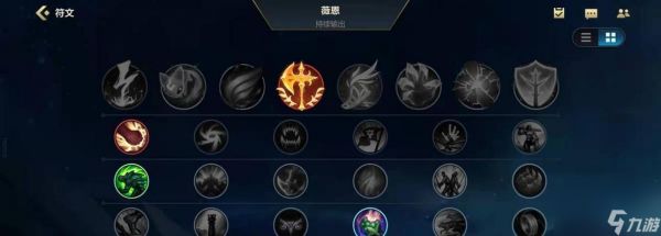 《LOL暗夜猎手AD出装和打法》（《让你的暗夜猎手成为团队中的核心输出》）
