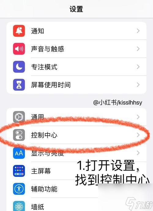设置中心调整方法有哪些？如何轻松使用？
