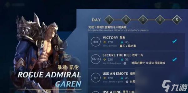 英雄联盟技能司法关闭步骤是什么？