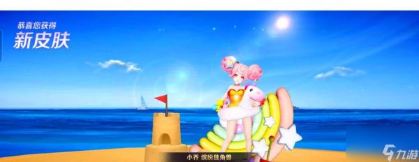 玩转绝悟挑战，让你成为王者荣耀高手（掌握技巧）