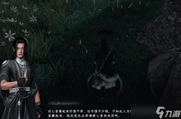 下一站江湖2无妄之灾任务怎么做-下一站江湖2无妄之灾任务攻略