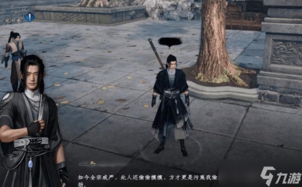 下一站江湖2无妄之灾任务怎么做-下一站江湖2无妄之灾任务攻略