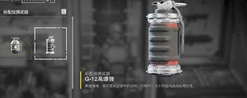 绝地潜兵2炸药手雷武器特点是什么