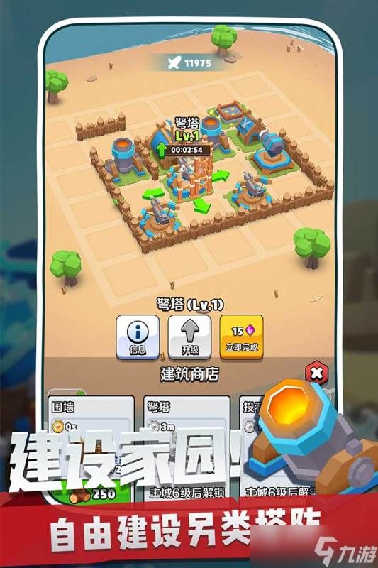 《奇兵指挥官》新手攻略：最高效的搬砖攻略！