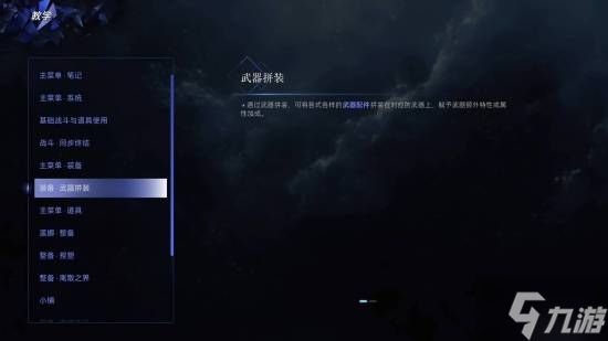 外媒盛赞《失落之魂》：风格独特 画面美得令人惊叹