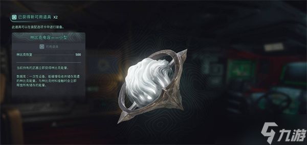 地狱即我们装甲车保险箱密码一览