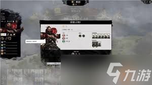 全面战争三国如何补充兵力
