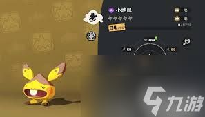 洛克王国世界遁地鼠有哪些技能