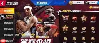 NBA篮球大师零氪如何搭配最强阵容