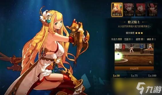 DNF精灵骑士最强武器推荐 - 精灵骑士怎么选择合适的武器